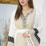 جلابيه بيج شك من امام وبكم وسيع كتل