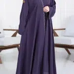 عباية آية كلوش موف بتطريز شك مخفي