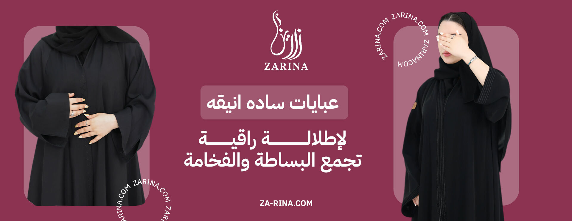 عبايات ساده انيقه